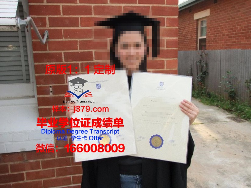 毕业半年南澳大学没发毕业证(南澳大学毕业证书)