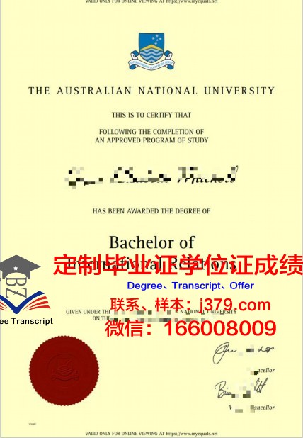 比什凯克国立大学毕业证(比什凯克国立人文大学)