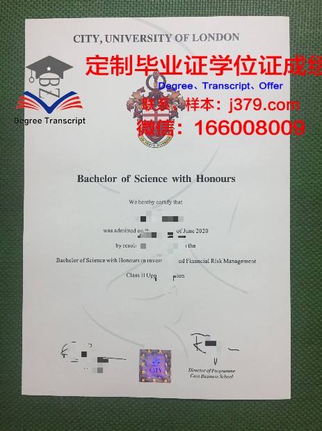 拉蒙卢尔大学毕业证样本