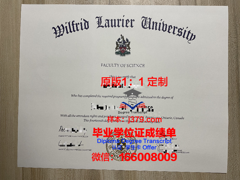 拉瑞尔应用科学大学毕业证是什么样呢(拉瑞尔应用科技大学怎么样)