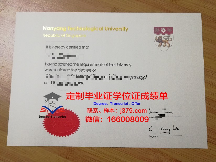 拉筹伯学院毕业证等级(拉筹伯大学博士)