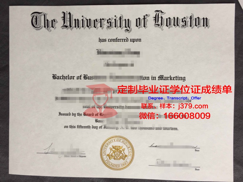 拉脱维亚生命科学与技术大学文凭(拉脱维亚的大学排名)