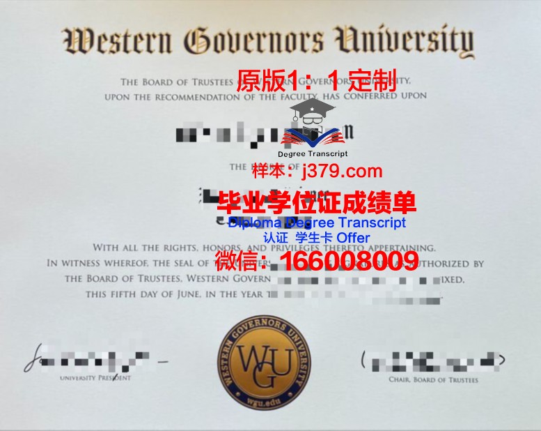 比勒菲尔德大学研究生毕业证(比勒菲尔德中等企业应用科技大学)