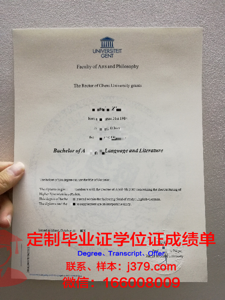 比利时鲁汶大学毕业证书样本(比利时鲁汶大学含金量)