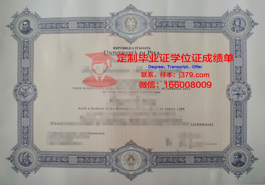 比萨大学毕业证图片University of Pisa Diploma