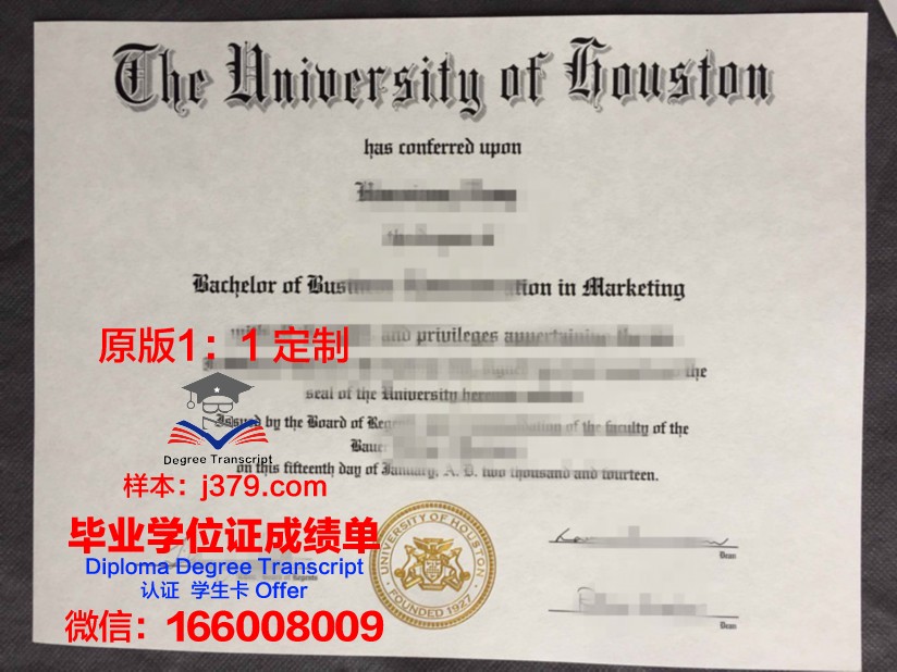 比什凯克国立大学毕业证书什么颜色(比什凯克人文大学孔子学院)