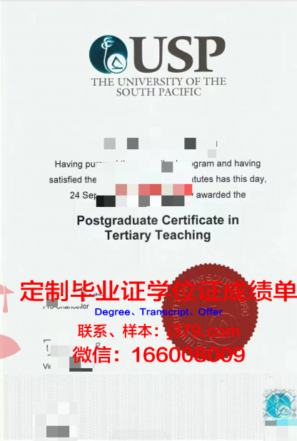 探究太平洋大学毕业证成绩单背后的价值与意义