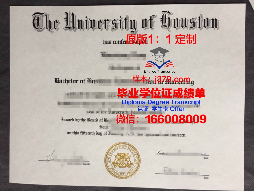 比什凯克人文大学硕士毕业证书样本(比什凯克人文大学怎么样)