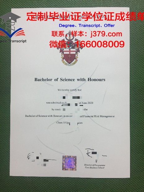 拉马尔理工学院毕业证高清图(拉玛尔大学)