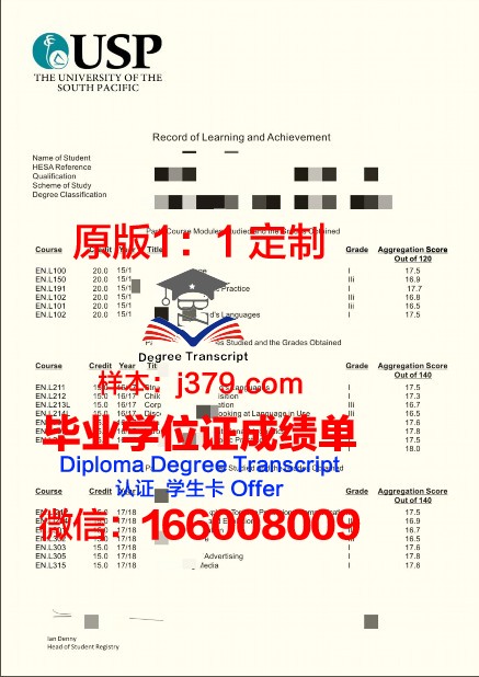 探索太平洋毕业证定制的精致魅力