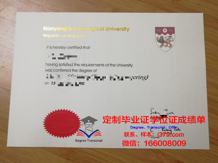 比斯克国立师范大学毕业证是真的吗(比斯克拉大学)