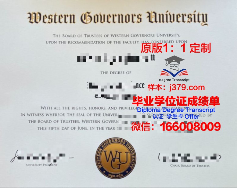 拉筹伯大学毕业证模板(拉筹伯大学属于什么学历)