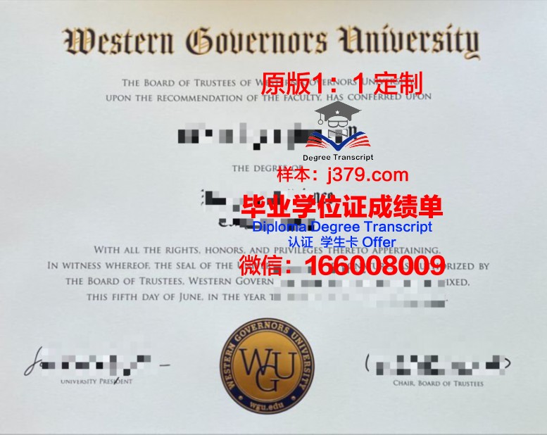 拉脱维亚生命科学与技术大学文凭(拉脱维亚的大学排名)