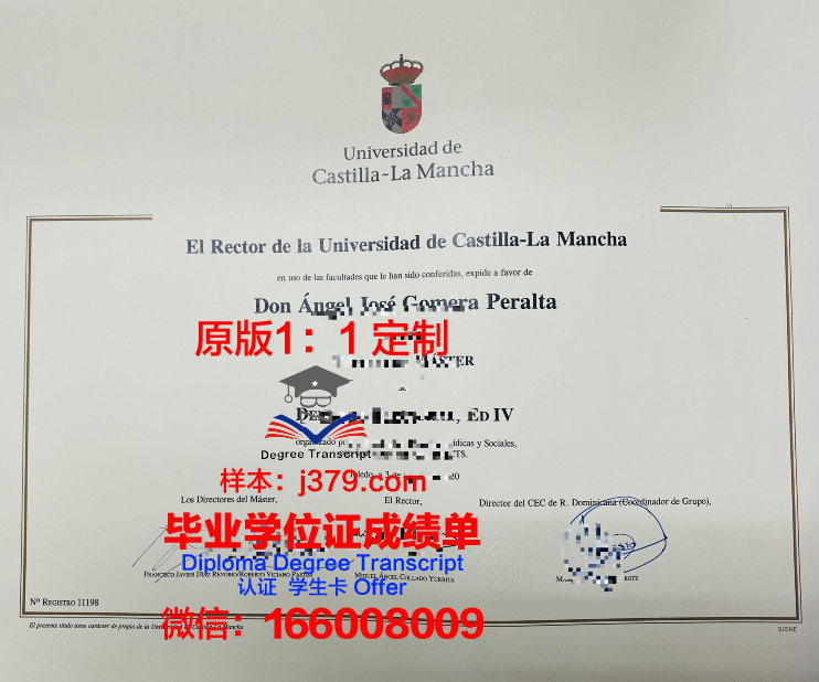 拉曼学院硕士（研究生）毕业证 Tunku Abdul Rahman University College diploma