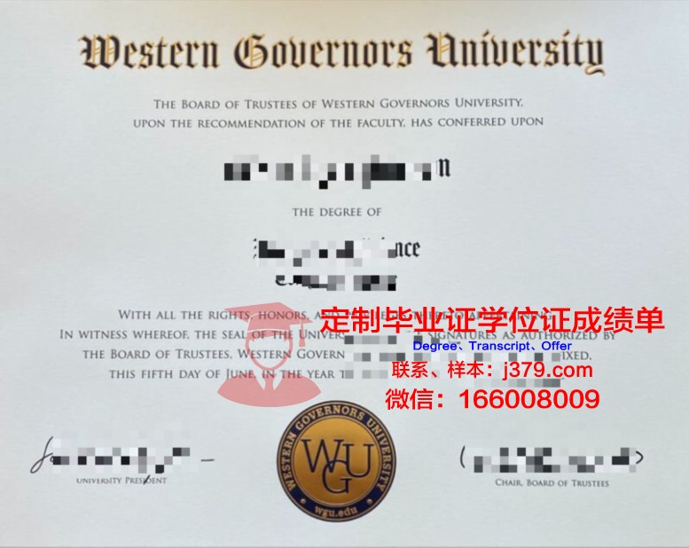 拉筹伯大学硕士毕业证书样本(拉筹伯大学研究生)