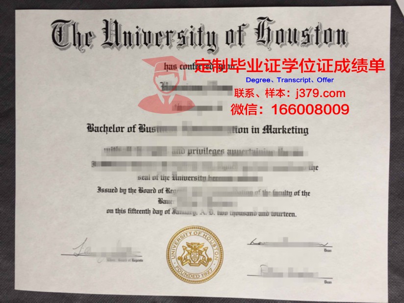 拉科鲁尼亚大学毕业证防伪(拉克鲁尼亚大学排名)