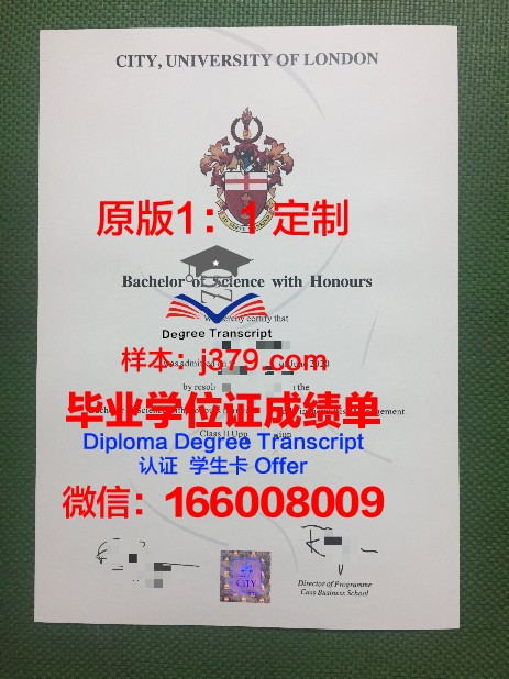 比斯克国立师范大学毕业证是真的吗(比斯克拉大学)