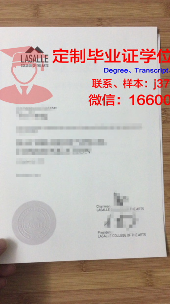 拉萨尔大学几年可以毕业证(拉萨大学是一本吗)