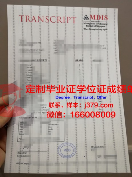 探索费森尤斯应用技术大学学位成绩单定制的奥秘