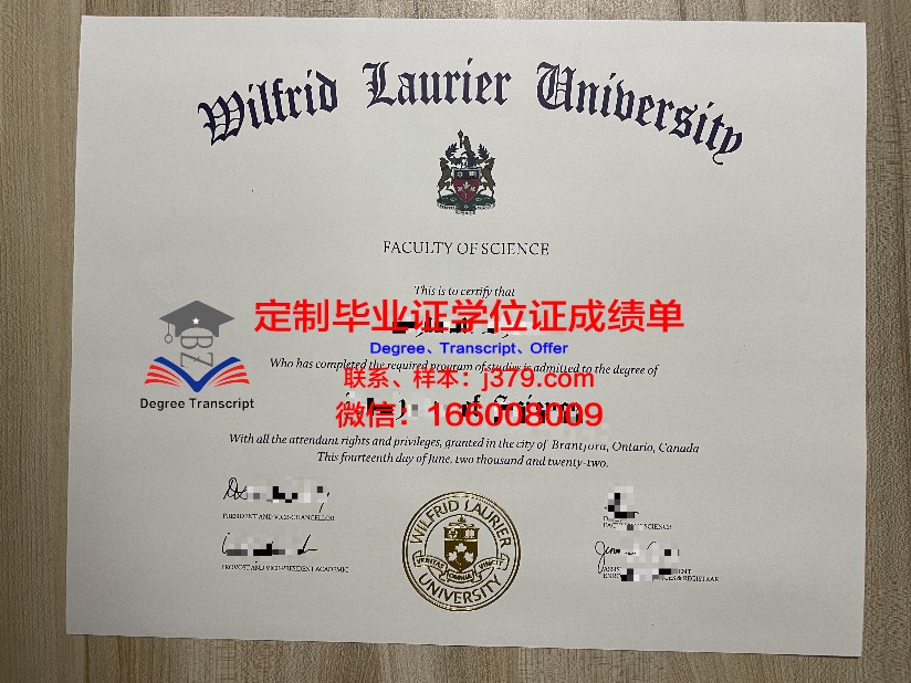 拉瑞尔应用科学大学毕业证是什么样呢(拉瑞尔应用科技大学怎么样)